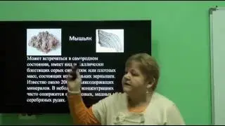 Ступко Т.В. Элементы V A группы (фосфор, мышьяк, сурьма, висмут)