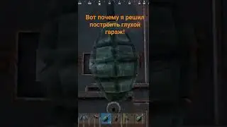старый гараж в rust! #rust #helicopter #красиво #bunker