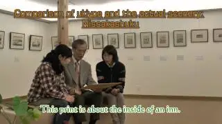 Let's compare ukiyoe and the actual scenery （浮世絵比べ）Kakegawa Guide Map 【video20】