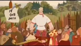 ПЕРЕОЗВУЧКА Алёша Попович и тугарин змей | Смешная озвучка мультика