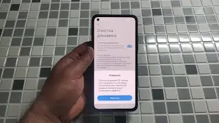 Как почистить динамик на телефоне Xiaomi