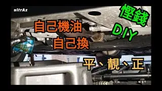 Honda Stepwgn routine maintenance (2)