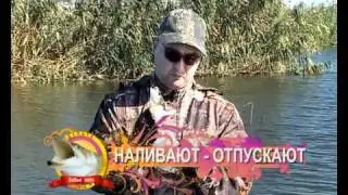 Ловля на раскатах - Fishing on peals