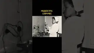 ЗАРПЛАТЫ В СССР (1970-1980г) #ссср @Evolution_1905 @Eto_USSR