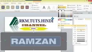 How To Make Text Mask In Microsoft PowerPoint Hindi/Urduमॉकरौ सौफट औफीश मै टैकसट कौ केसे मॉसक बनॉते