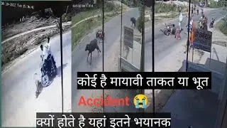 क्यों होते है यहां इतने भयानक Accident। #news #vlog #life