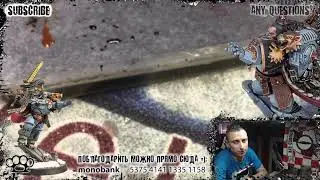 Ragnar Blackmane в процессе