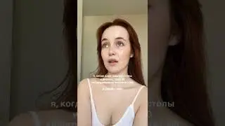 тгк: с любовью, Эли💋 #отношения #девушка #юмор