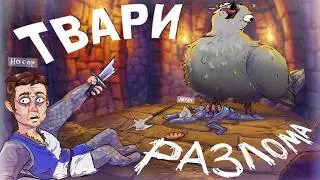 What Creatures Did the Rift Spawn? (Part 1) | Barotrauma EIK