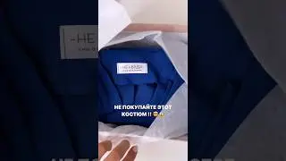 Ещё больше видео с образами в моем инстаграм! Подписывайся! Ссылка в шапке профиля #гардероб #