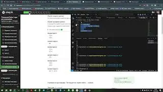 Изучение Python, курс для начинающих , Stepik