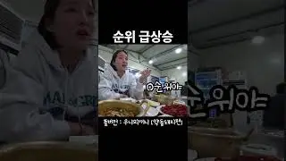 맴찢