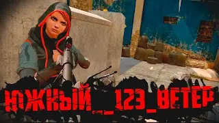 WarFace. -Ностальгия VS  Южный__123_Ветер
