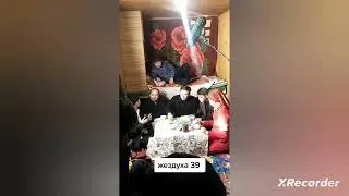 Жездуха 39-серия. Қызықтары.