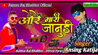 तारीन मारी जोड़ी - Ore Mari Jaanudi || Ansing Katija New Song || Actor  Ramsu Raj Bhabhor Video 2022