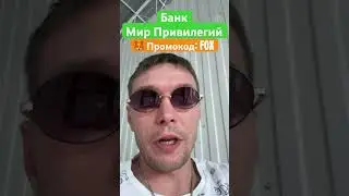 СПБ 