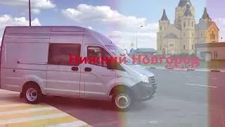 #ЗаводиГАЗ
