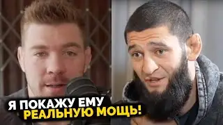 На Хамзата Чимаева НАЕХАЛ претендент на пояс Дрикус Дю Плесси! Дана Уайт про уход ХАБИБА!
