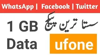 How To Subscribe ufone social monthly bucket || ufone whatsapp and facebook package monthly code ||