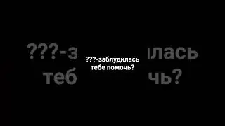 дочь Снейпа 9 часть
