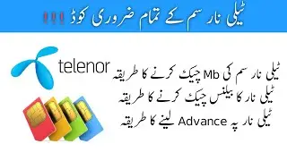 Telenor Sim All code|| Telenor balance check code | Mb check code | Telenor Advance code