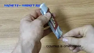 Складной нож Columbia A140