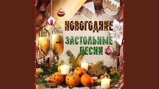 Москва