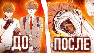 Бойцовский Класс - 2 часть (Пересказ)