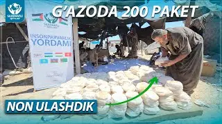 Falastin / G'azo || Sizlarning NONingizni G'azo ahliga ulashmoqdamiz | Saxovatli Qo'llar
