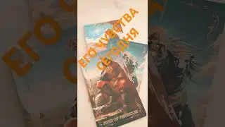ЕГО ЧУВСТВА СЕГОДНЯ 