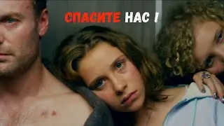 НАПОМНЮ | Вы все, стадо! | Земля - это Ферма