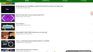 Пиар канала Misterllya Pro