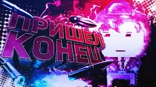 КОНЕЦ ПРИШЁЛ ▶ Прохождение DISTRAINT Deluxe Edition #5