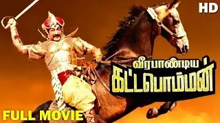 Veerapandiya Kattabomman Full Movie HD | Sivaji Ganesan | Gemini Ganesan | Padmini