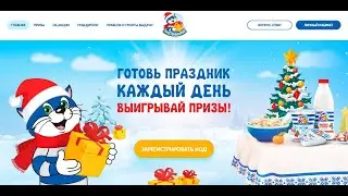 Акция #Простоквашино 2020 + конкурс с веселым видео! Создайте видео сами!