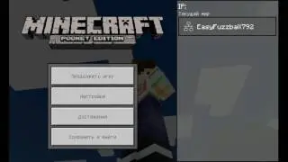 Add-on на лаки блок в Minecraft pe 