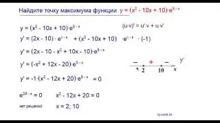 Прототип 12 на ЕГЭ. Урок 2.