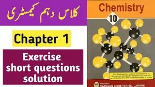class 10 chemistry exercise short questions complete solution by ijaz foundation academy