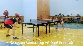 Сидоров Александр (ФНТР: 127. RTTF: 604) VS Огай Евгений (RTTF: 606)
