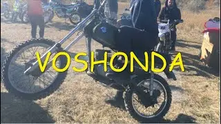 Эндуро тропа 