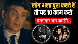 How to Make People Respect You More! 10 Tricks to Win People's Mind! Apni Value Kaise Badhaye?