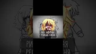 #edit