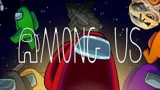 AMONG US - ГОДНЫЙ КОНТЕНТ