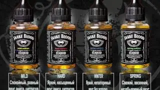 Snake Blood - За пределами реальности!