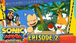 Sonic Mania Adventures - Episode 2 LIVE REACTIONS W/Cobanermani456