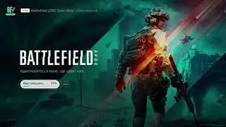Как скачать Battlefield 2042 Open Beta на PS5