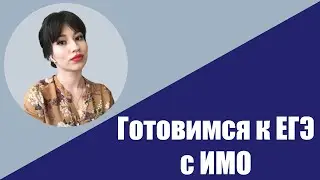 Готовимся к ЕГЭ: Word formation exercises for the Russian State Exam