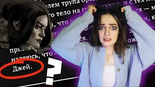ДЖЕЙ МАНЬЯК ИЛИ ПСИХОПАТ??! | RAVENOUS DEVILS | ЛЕТСПЛЕЙ | GAMES