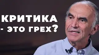 Что значит 