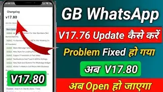 Gb Whatsapp Update Kaise kare v17.80 | gb Whatsapp login problem | gb whatsapp update v17.80 2024